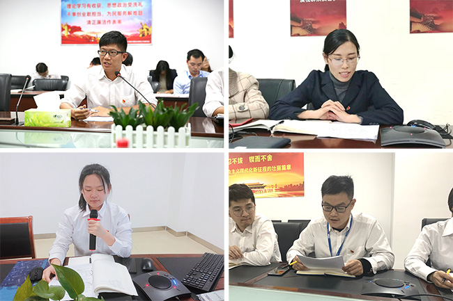 主題黨日|不忘初心共筑夢，安全生產伴我行