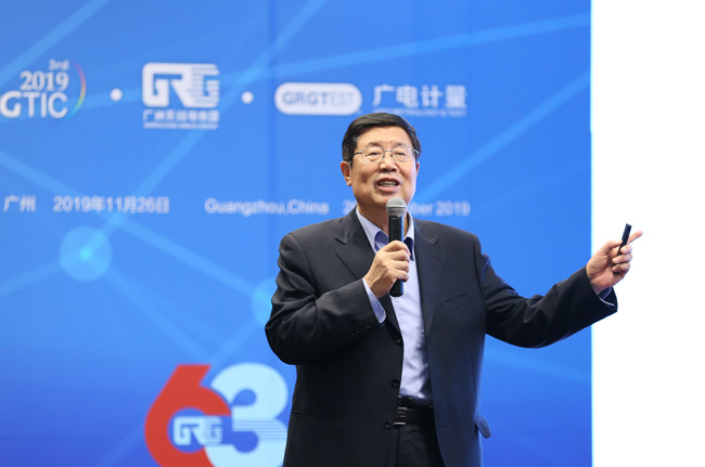 GRGTIC 2019 | 檢驗檢測技術(shù)高峰論壇直擊 院士專家暢談質(zhì)量基礎(chǔ)新風(fēng)向