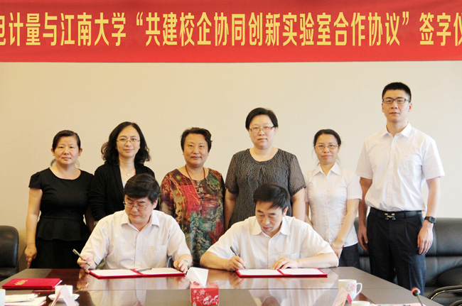 GRGTIC 2019 | 檢驗檢測技術(shù)高峰論壇直擊 院士專家暢談質(zhì)量基礎(chǔ)新風(fēng)向