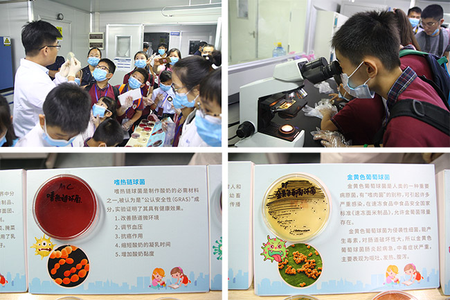 探秘實(shí)驗(yàn)室 |《小學(xué)生學(xué)習(xí)報(bào)》小記者團(tuán)走進(jìn)廣電計(jì)量