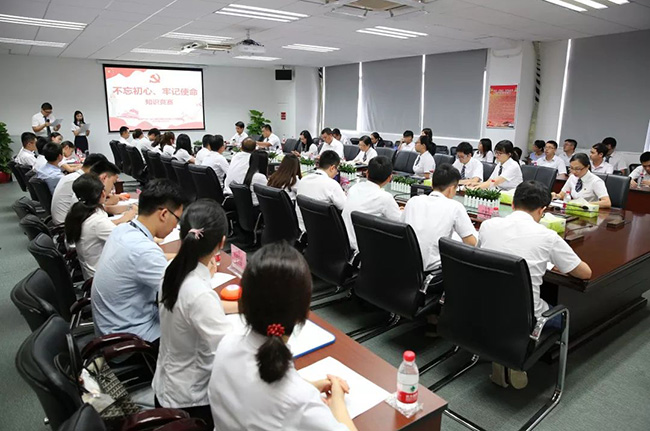 不忘初心、牢記使命 | 廣電計(jì)量開展系列“七一”主題活動(dòng)