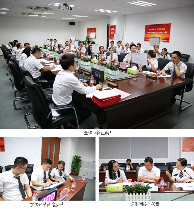 不忘初心、牢記使命 | 廣電計(jì)量開展系列“七一”主題活動(dòng)