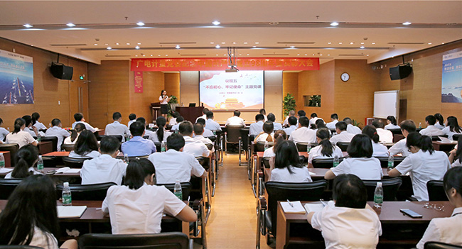 對標(biāo)先進(jìn) 看齊優(yōu)秀丨廣電計(jì)量召開紀(jì)念中國共產(chǎn)黨成立98周年暨表彰大會(huì)