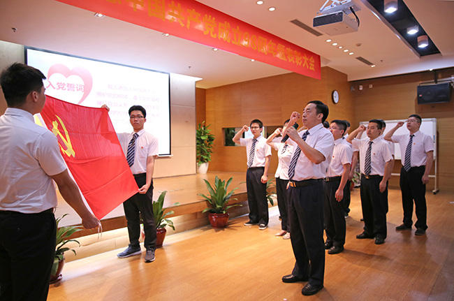 對標(biāo)先進(jìn) 看齊優(yōu)秀丨廣電計(jì)量召開紀(jì)念中國共產(chǎn)黨成立98周年暨表彰大會(huì)