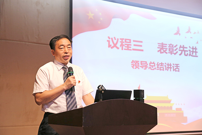 對標(biāo)先進(jìn) 看齊優(yōu)秀丨廣電計(jì)量召開紀(jì)念中國共產(chǎn)黨成立98周年暨表彰大會(huì)