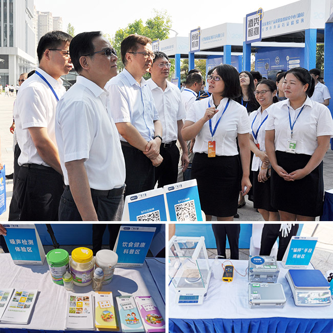 2019全國檢驗檢測機構(gòu)開放日活動在長沙啟動