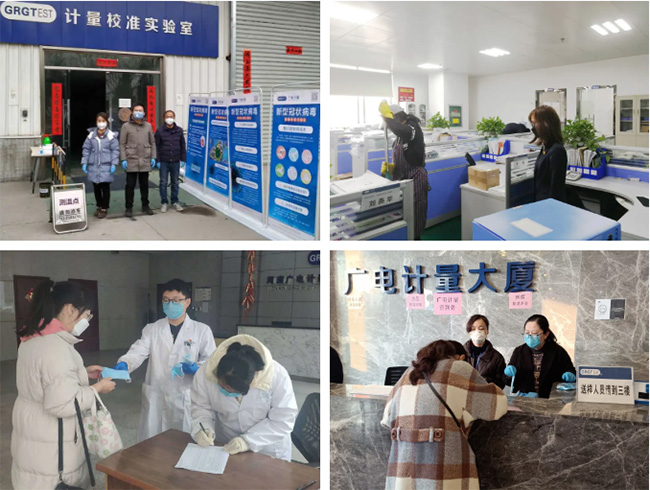 同心抗疫勇?lián)?| 廣電計量黨員織牢疫情防控安全線