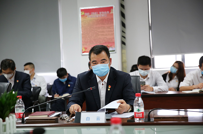 廣電計(jì)量召開2020年黨建紀(jì)檢工作會議