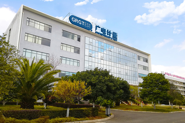 昆明廣電計(jì)量