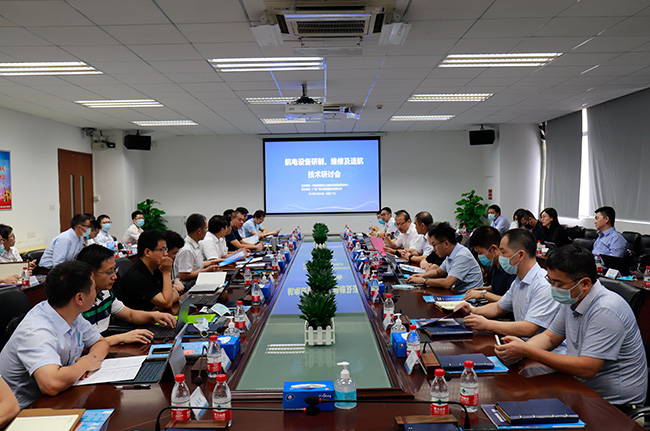 助推中國民機產業發展！航電設備研制、維修及適航技術研討會在廣州召開