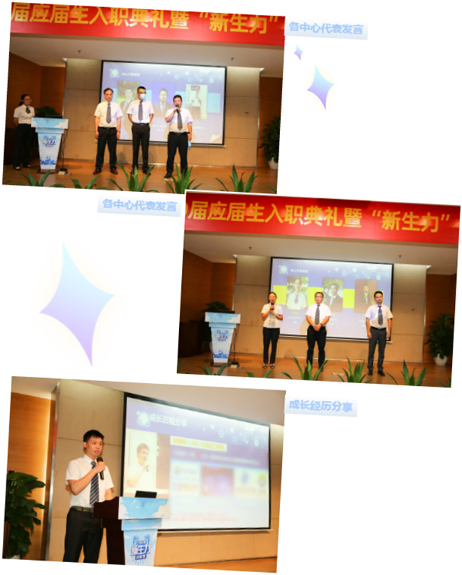 “后浪”，新生力！_廣電計量|國有第三方計量檢測機構(gòu)