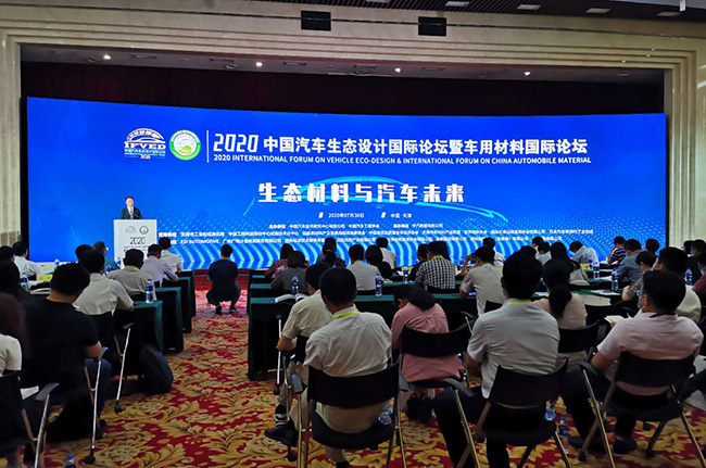 車用綠色材料檢測該如何發(fā)展？廣電計量為健康出行建言獻(xiàn)策