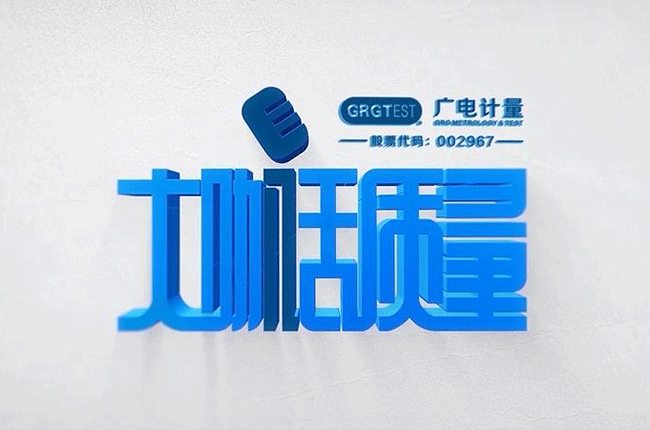 大咖話質量Ep.2 | 如何“延長”新能源汽車動力電池全生命周期？