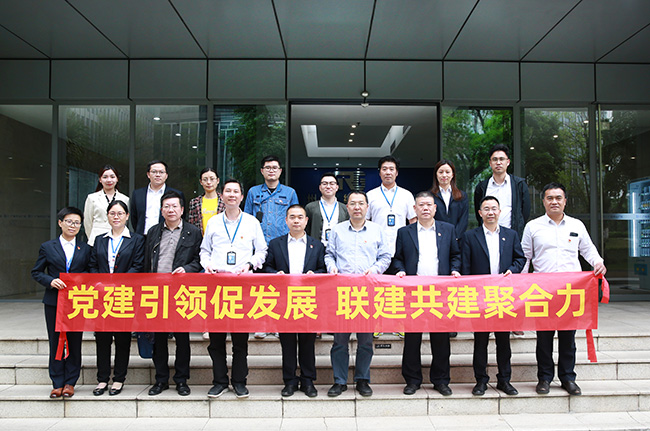 業(yè)務(wù)共贏促發(fā)展!廣電計(jì)量攜手南電科技開展黨建共建活動(dòng)