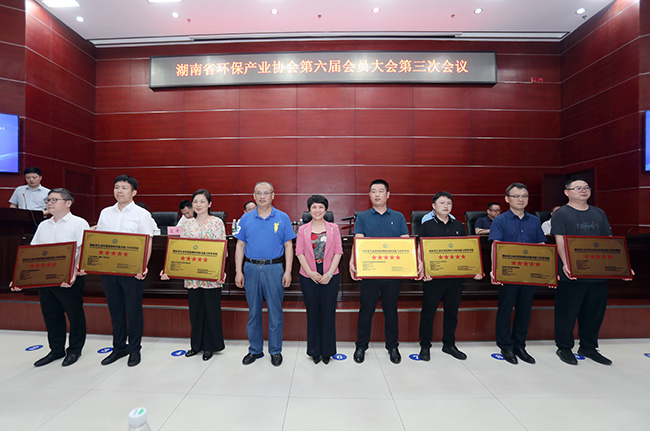 捷報！湖南廣電計量獲評首批“湖南省生態環境檢測機構服務能力評價”五星級機構