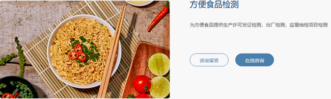 知名方便面檢測出環氧乙烷！你可能也吃過……